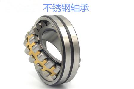 為什么材料會(huì)影響不銹鋼軸承的使用壽命？
